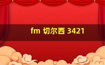 fm 切尔西 3421